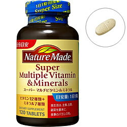 大塚製薬 【NatureMade（ネイチャーメイド）】スーパーマルチビタミン＆ミネラル（120粒）