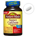 大塚製薬 【NatureMade(ネイチャーメイド)】スーパーカルシウム(120粒)(4)