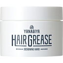 柳屋本店 【YANAGIYA】ヘアグリース デザイニングハード (90g)