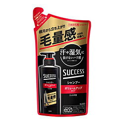 花王 【サクセス】シャンプー　ボリュームアップタイプ　つめかえ用　（280ml） [振込不可]