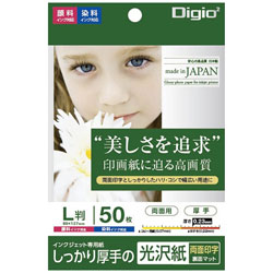 〔インクジェット専用紙：光沢紙 / 両面用 / 厚手〕美しさを追求、印画紙に迫る高画質。■ 両面印字（裏面マット）としっかりしたハリ・コシで幅広い用途にしっかり厚手の光沢紙です。【製品仕様】■ サイズ：L（89×127mm）■ 枚数：50枚■ 厚さ：0.23mm■ 顔料インク対応■ 染料インク対応サイズL判厚さ0.23mm入数50枚印刷対応面(プリンタ用紙)両面〔インクジェット専用紙：光沢紙 / 両面用 / 厚手〕 美しさを追求、印画紙に迫る高画質。