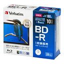 VERBATIMJAPAN 録画用 BD-R Ver.1.3 1-6倍速 25GB 10枚【インクジェットプリンタ対応】　VBR130RP10D1-B VBR130RP10D1B