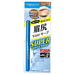 常盤薬品 【SANA（サナ）】パワースタイル リキッドアイブロウ スーパーウォータープルーフ(ナチュラル..