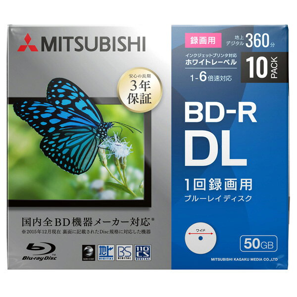 ソフマップ楽天市場店のVERBATIMJAPAN 録画用 BD-R DL 1-6倍速 50GB 10枚【5mmスリムケース / インクジェットプリンタ対応】 VBR260RP10D1-B VBR260RP10D1B｜アングル2