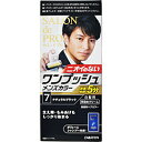ダリヤ 【サロンドプロ】 ワンプッシュメンズ 7ナチュラルブラック(4)