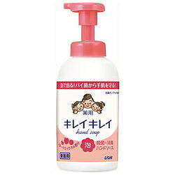 LION キレイキレイ泡ハンドソープフルーツミックス550ml