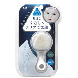 貝印 KQ2021高密度洗顔ブラシ