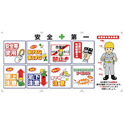 昭和商会 SHOWA コンビネーションシート C-001 C001