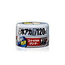 ソフト99 コートモデキルクリーナー シルバー&ダーク車用 230g 00288 00288
