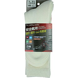 おたふく手袋 おたふく クッションパイルソックス先丸2足組 オフホワイト L S-810-OW-L S810OWL