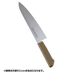 画像はイメージの場合があります。あらかじめご了承ください。衛生管理に便利なカラー包丁、マスターコックシリーズの「牛刀」■包丁の仕様・形状：牛刀（洋刃）型・刃型：両刃・刃渡りサイズ：24cn・ハンドルの色：ブラウン■衛生管理に便利な6色　ホワイト・ブルー・グリーン・ブラウン・ピンク・イエローがあります。肉類、魚貝類、野菜、果実、パン類、加工済食品など食品別にハンドルの色を変えることができます。■サブゼロ処理　モリブデンバナジウム鋼をベースとした特殊鋼を1050℃で焼き入れ後に、-73℃以下に冷却する特別な処理により高い硬度と靱性を与え、切れ味を一段と高めてあります。■抗菌材入りのハンドル　抗菌剤が配合されたプラスチック製ハンドルです。■2種類の包丁を用意（2021年4月時点取り扱い）・ペティーナイフ（12、15、18cm）・牛刀（18、21、24cm）※数字は刃渡りサイズです。仕様1柄色：褐色系抗菌効果のあるハンドルが特徴の牛刀包丁。6色のカラーバリエーションで衛生管理も容易です。優れた切れ味と耐久性で、プロのニーズにも応えます。