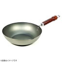 リバーライト 【業務用】 極(きわめ) 鉄 炒め鍋 30cm <AIT3006> AIT3006