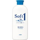 LION ソフトインワンシャンプーサラサラレギュラー200ml