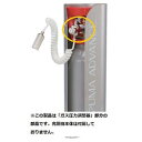 日本炭酸瓦斯 エスプーマ アドバンス用ガス圧力調整器 <BES04012> BES04012