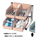 遠藤商事 TKG 18-8スマート オーガナイザー 2段2列 グレー <EOC2601> EOC2601