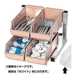 遠藤商事 TKG 18-8スマート オーガナイザー 2段2列 ホワイト ＜EOC2605＞ EOC2605