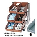 遠藤商事 TKG 18-8スマート オーガナイザー 3段2列 グレー <EOC3001> EOC3001