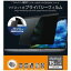 UNIQ MacBook Pro 15 Letina2016 ץ饤Хե륿MBG15PF2 MBG15PF2