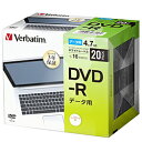 VERBATIMJAPAN 長期3年保証 データ用DVD-R 20枚パック DHR47JP20D1-B DHR47JP20D1B