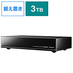 IO DATA(アイオーデータ) AVHD-UTB3 外付HDD ［USB3.0／2.0 3TB］ 録画向け AVHD-UTBシリーズ（ブラック） AVHDUTB3