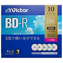 VERBATIMJAPAN 録画用BD-R 10枚パックカラーミックス 1-6倍速 25GB【インクジェットプリンタ対応】 VBR130RPX10J1 VBR130RPX10J1