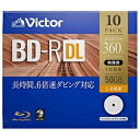 VERBATIMJAPAN 録画用BD-R DL 10枚パック 1-6倍速 50GB【インクジェットプリンタ対応】 VBR260RP10J1 VBR260RP10J1(2)