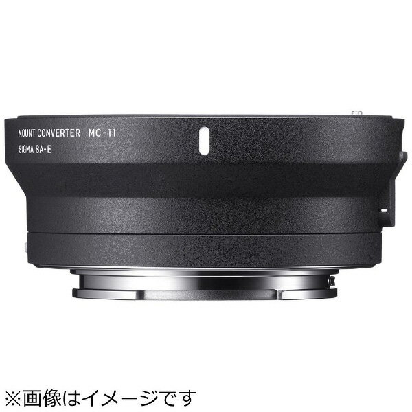 SIGMA(シグマ) MOUNT CONVERTER（マウントコンバーター） MC-11【対応マウント：CANON EF-E】【ボディ側：ソニーE/レンズ側：キヤノンEF（シグマ製のみ）】 2