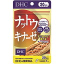 DHC DHC(ディーエイチシー) 20日分ナットウキナーゼ20粒(4)