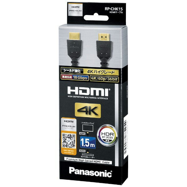 Panasonic(�ѥʥ��˥å�) RP-CHK15-K HDMI�����֥� �֥�å� [1.5m /HDMI��HDMI /�ե�åȥ�����] RPCHK15K