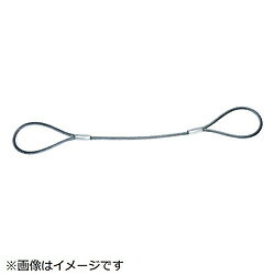 Rakuten - トラスコ中山 TRUSCO　ワイヤーロープスリング　Aタイプ　アルミロック　10mmX2m　TWAL-10S2 TWAL10S2