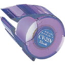 3Mジャパン カバーアップテープ 25mmX10m 白 カッター付 CV25N