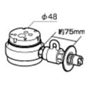 TOTO社用分岐水栓※取り付け後約36mm高くなります※分岐水栓を取り付けることで水栓の奥行きや高さが変わります。水栓周りに分岐水栓を取り付ける余裕があるか、ご確認のうえご購入ください。※返品はお受けできません。商品名食器洗い乾燥機用分岐栓　CB-SSH8型番CB-SSH8JANコード4902704216076メーカーパナソニックTOTO社用分岐水栓
