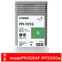 Canon(キヤノン) 【純正】 PFI101G 純正プリンターインク imagePROGRAF グリーン PFI101G