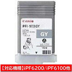Genuine Products - Canon(キヤノン) 【純正】 PFI-103GY 純正プリンターインク imagePROGRAF グレー PFI103GY