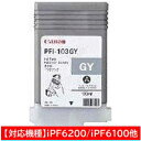 Canon(Lm) yz PFI-103GY v^[CN imagePROGRAF O[ PFI103GY