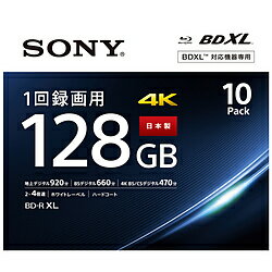 SONY(ソニー) 録画用BD-R XL 10BNR4VAPS4 ［10枚 /128GB /インクジェットプリンター対応］ 10BNR4VAPS4