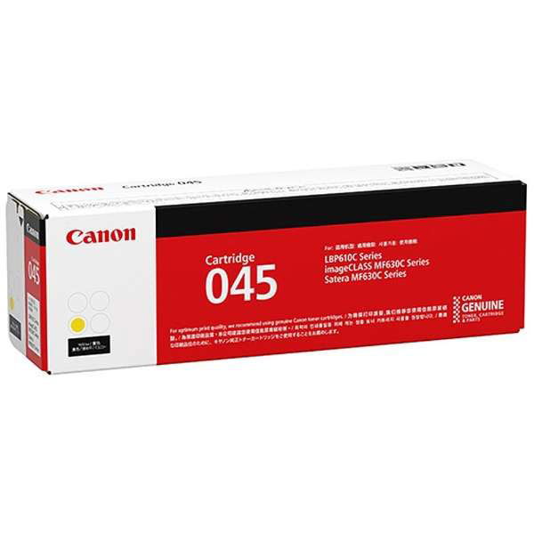 Canon(����Υ�) CRG-045YEL �����ȥʡ� �ȥʡ������ȥ�å�045�ʥ��������� �������� CRG045YEL