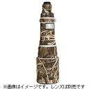 レンズコート 望遠レンズカバー(キヤノン EF600mm F4L IS 用/リアルツリーハードウッド・アドバンテージMAX4) LC600M4(2)