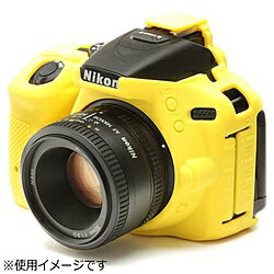 ディスカバード イージーカバー Nikon D5500用 イエロー D5500YE D5500YE [振込不可]