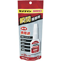 セメダイン 3000多用途 P20g CA061 CA061