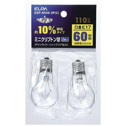 ELPA 10％節電ミニクリプトン球（60W形・口金E17・110Vタイプ）　GKP-H54H-2P(C) GKPH54H2PC