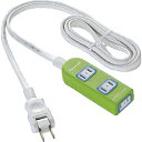 Panasonic(パナソニック) テーブルタップ 「ザ・タップX」 (3個口・2m) WHA2523GKP グリーン WHA2523GKP(2)