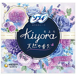 ユニチャーム 【sofy（ソフィ）】 Kiyora(きよら) フレグランス フロ−ラルリラックス 72枚