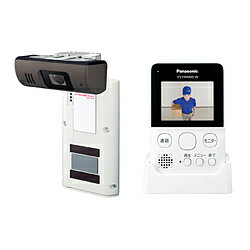 Panasonic(パナソニック) ホームネットワークシステム（モニター付きドアカメラ） VS-HC400-W ホワイト VSHC400W [振込不可]