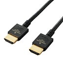 ELECOM(エレコム) 1.5m［HDMI ⇔ HDMI］ HDR 4K イーサネット対応 Premium HDMIケーブル やわらか DH-HDP14EY15BK ブラック HDMI⇔HDMI DHHDP14EY15BK 【864】