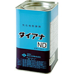 菱江化学 菱江化学　ダイアナND　1kg　DIANA_ND-1KG DIANAND1KG