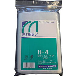 酒井化学工業 チャック付ポリエチレン袋 「ミナジップ」 MZH4 MZH4