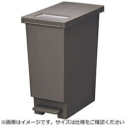 新輝合成 ユニード プッシュ＆ペダル（蓋付） 30S ブラウン ＜KNC0110＞ KNC0110