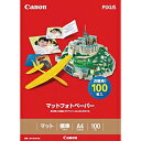 Canon(キヤノン) MP-101A4100(マットフォトペーパー A4 100枚) MP101A4100 【864】