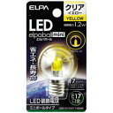 ELPA LED装飾電球 「LEDエルパボールmini」（ミニボール電球形［G30形］・1.2W／黄色・口金E17）　LDG1CY-G-E17-G249 LDG1CYGE17G249 【864】